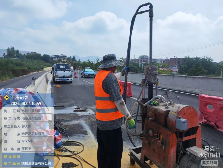 乌审地基沉降注浆加固材料有哪些