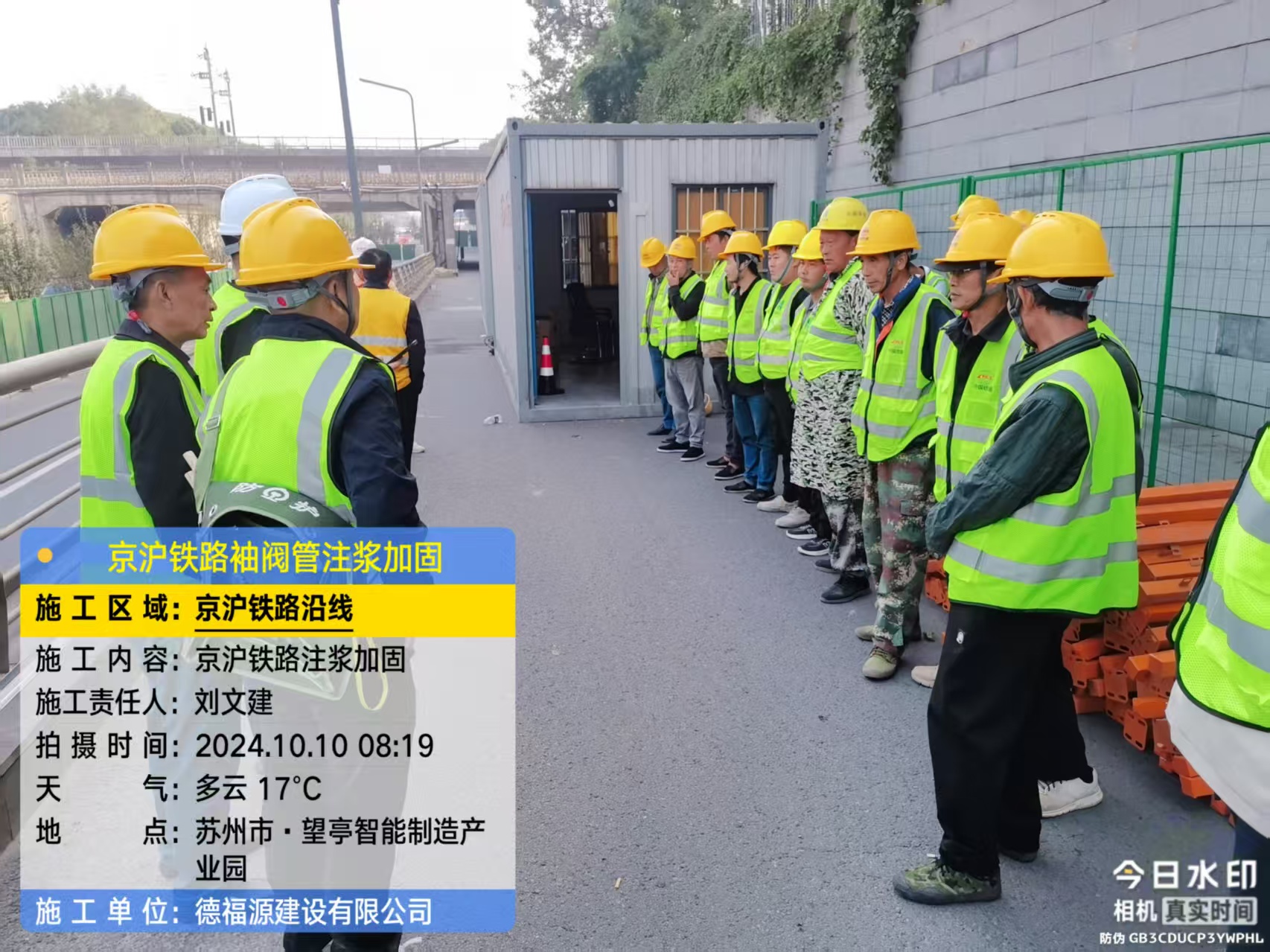 乌审哪种地面沉降加固方法最有效?