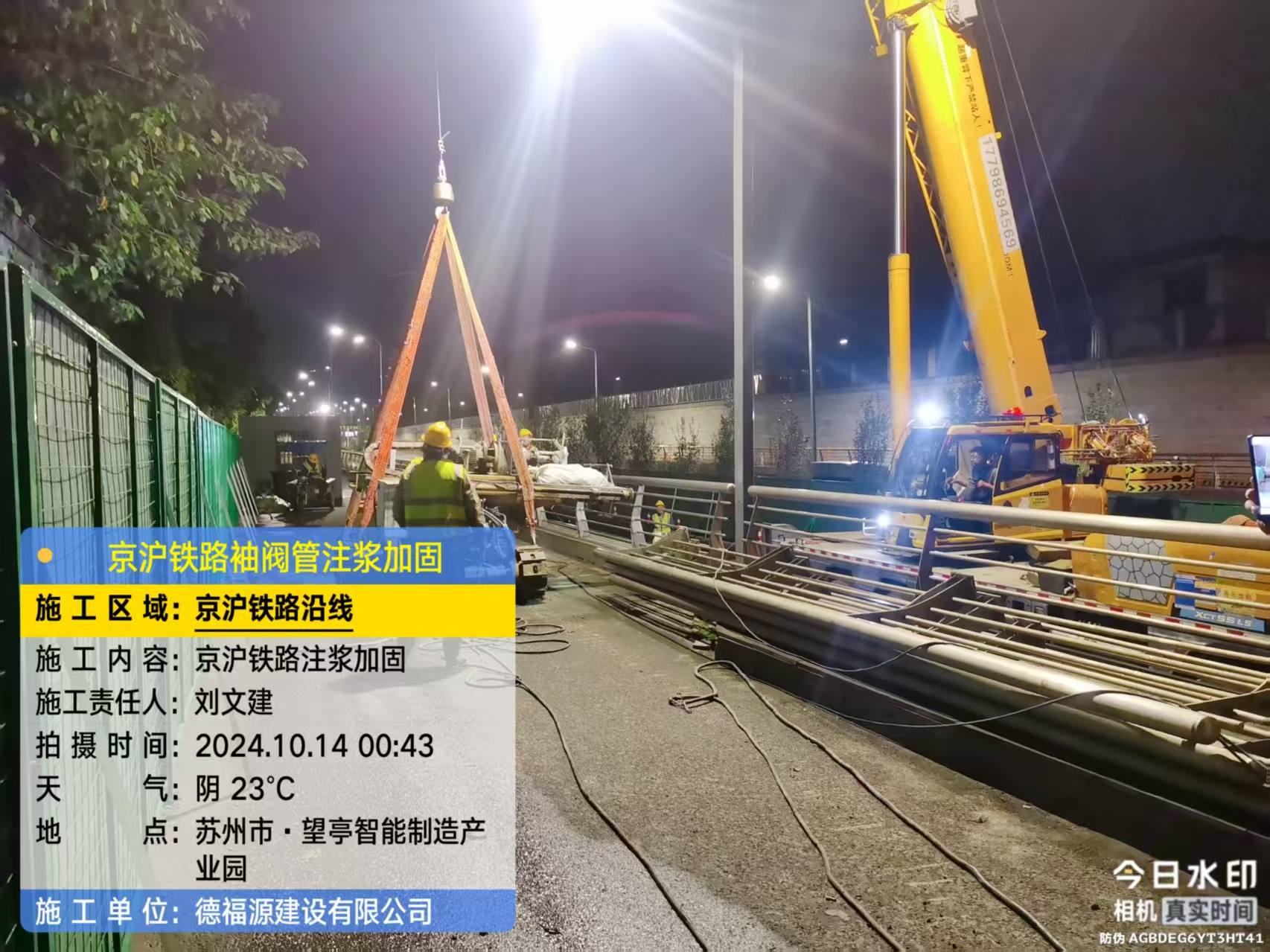 乌审厂房地面沉降加固办法